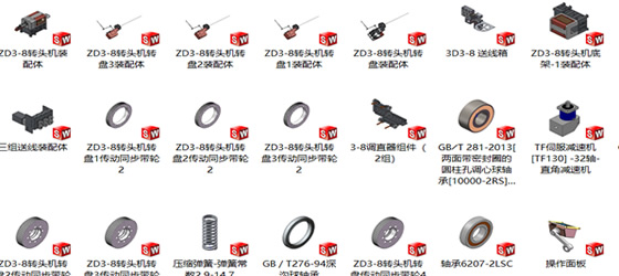 質(zhì)量是企業(yè)的生命，安全是員工的生命