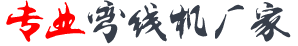 專業(yè)加工定制