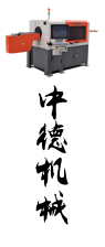 2D3D彎線機(jī)-鋼絲折彎?rùn)C(jī)-邢臺(tái)中德機(jī)械制造有限公司